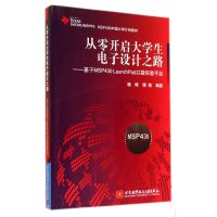 軟件工程視角下的高效開發(fā)項目管理與設計實踐