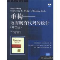 軟件工程中的開發(fā)項目管理 驅動高效軟件設計與開發(fā)的核心框架